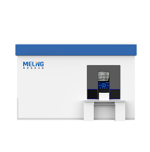 疫苗、試劑自動化冷庫