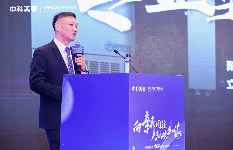 中科美菱發(fā)布2025年產(chǎn)品戰(zhàn)略布局！ 三大技術(shù)方向支撐產(chǎn)品生態(tài)縱深！